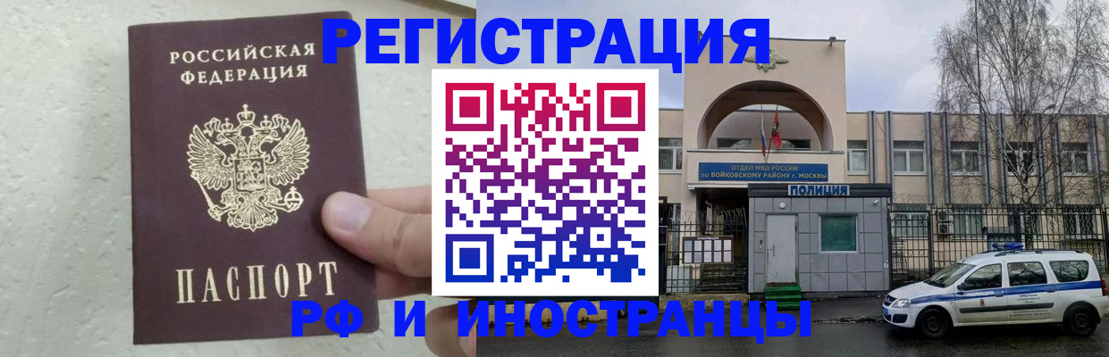 пропишу в квартире в Заинске