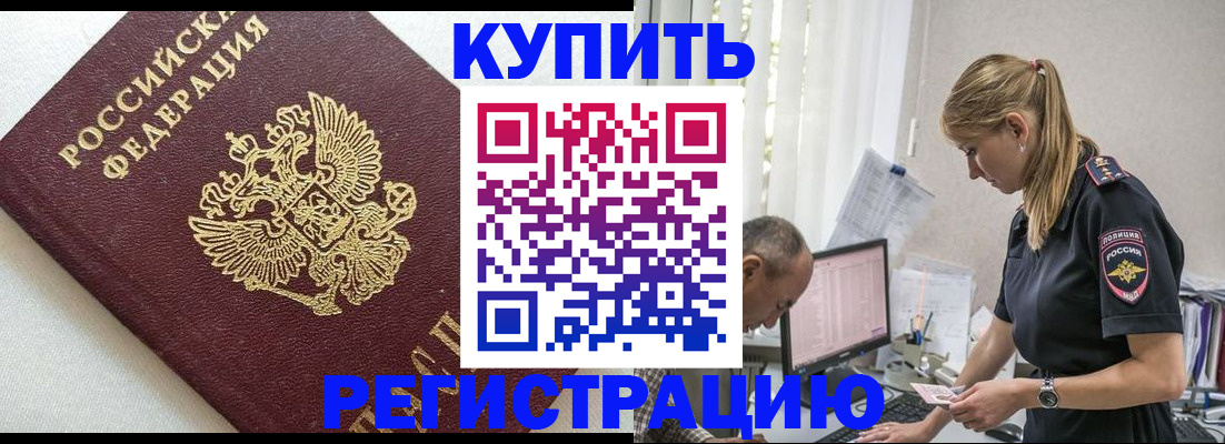 регистрация для школы в Заинске