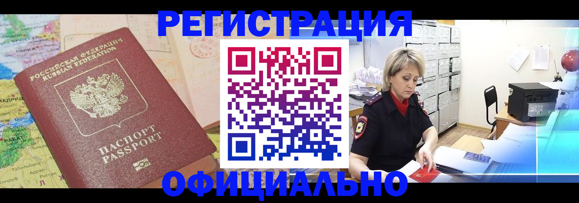 регистрация для школы в Заинске